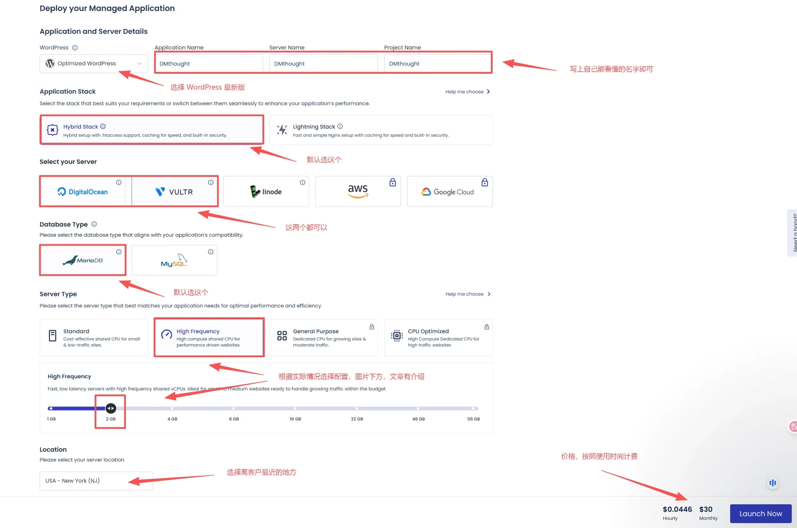 Cloudways 部署 WordPress 应用时选择服务器、云厂商、配置和机房